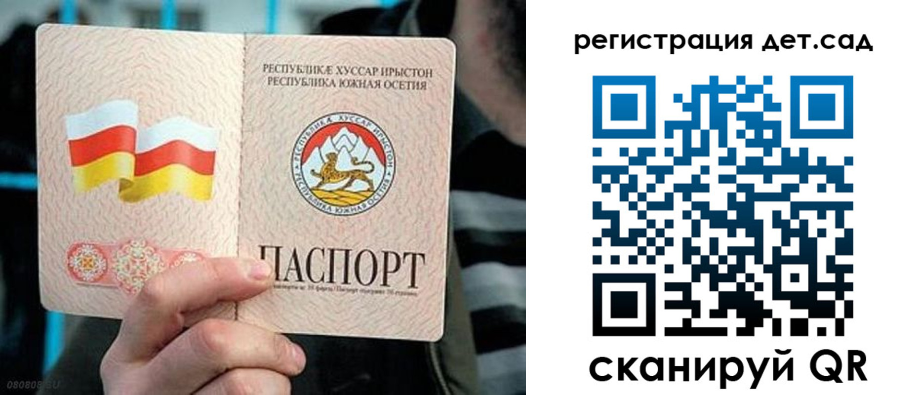форма 3 в Талдоме