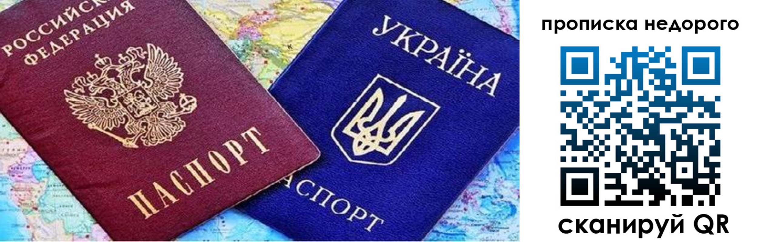 где прописаться в Талдоме