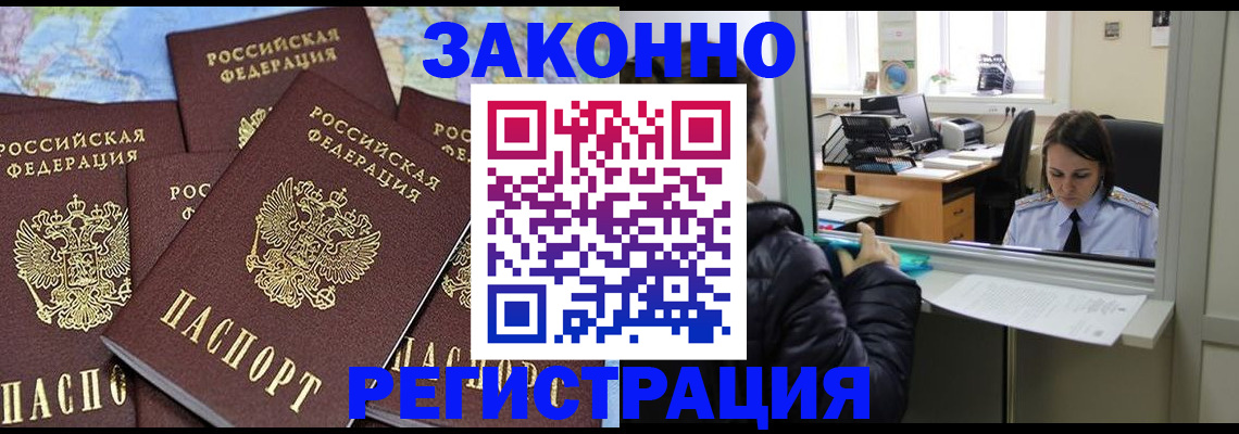 регистрация для школы в Талдоме